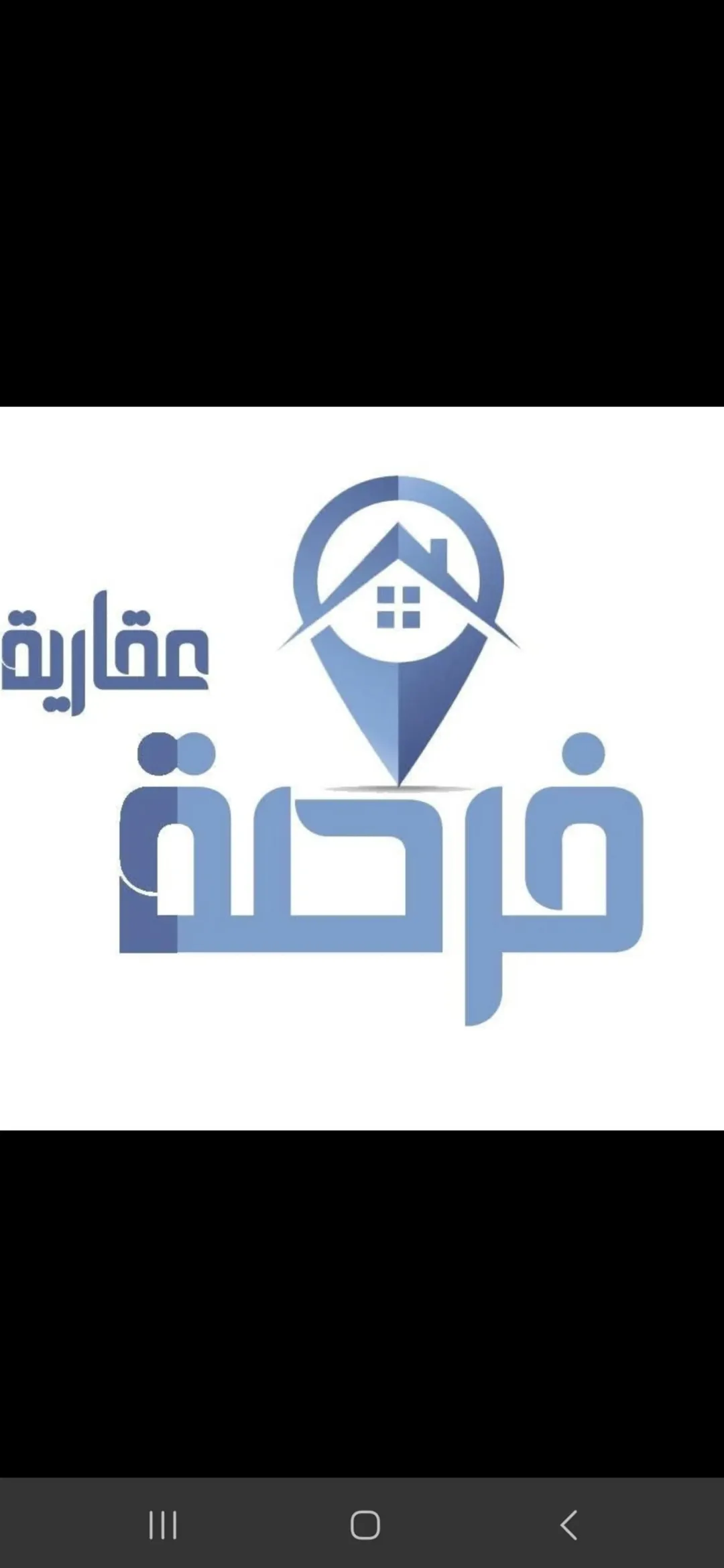 فرصة استثمارية مميزة