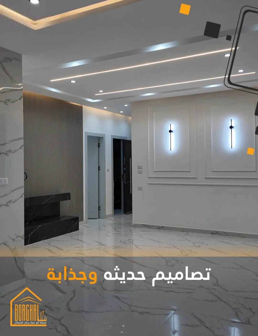 شقق فاخرة للبيع في طبربور – ضاحية الصفا