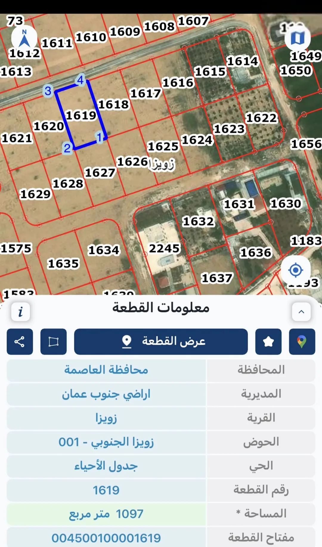 قطعة أرض للبيع في زويزا الجنوبي