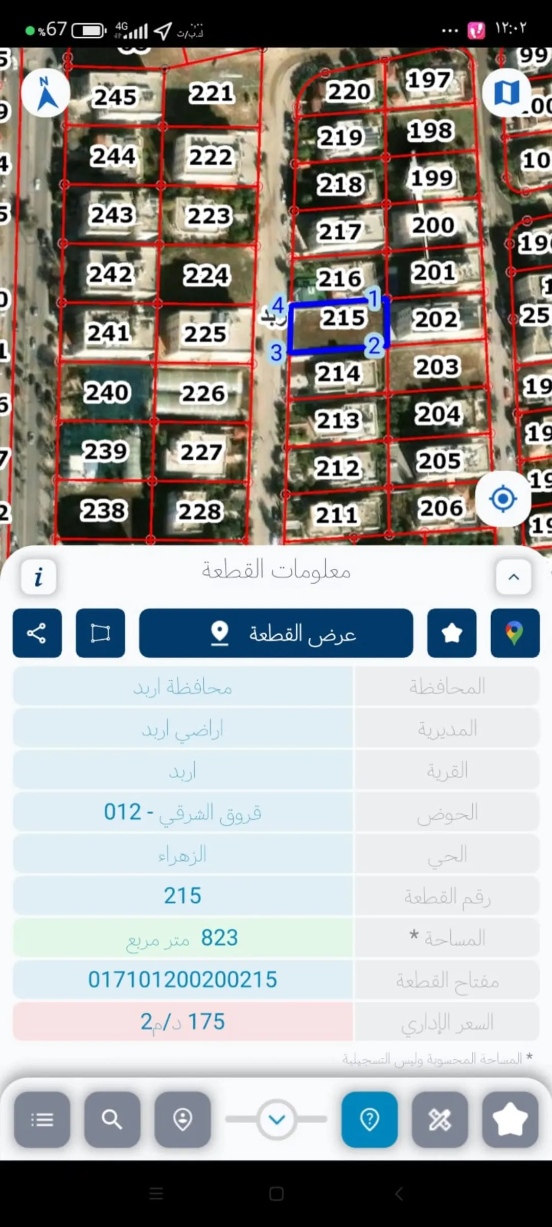 أرض سكنية مميزة للبيع في الحي الشرقي