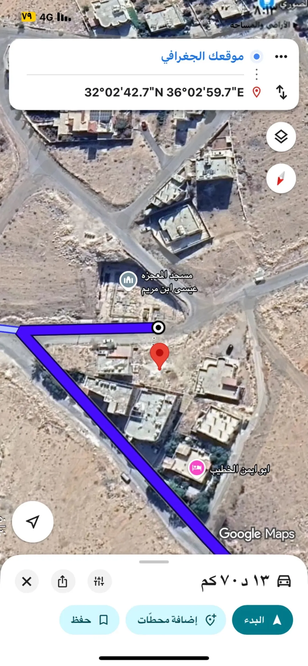 قطعة ارض ضاحية مكة 500 متر