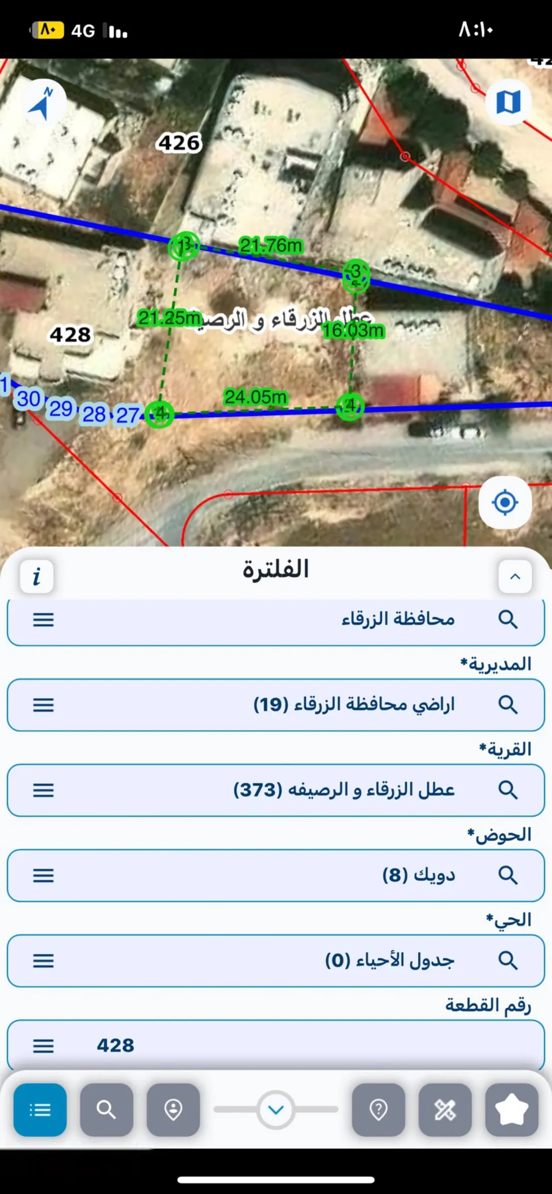 قطعة ارض ضاحية مكة 500 متر