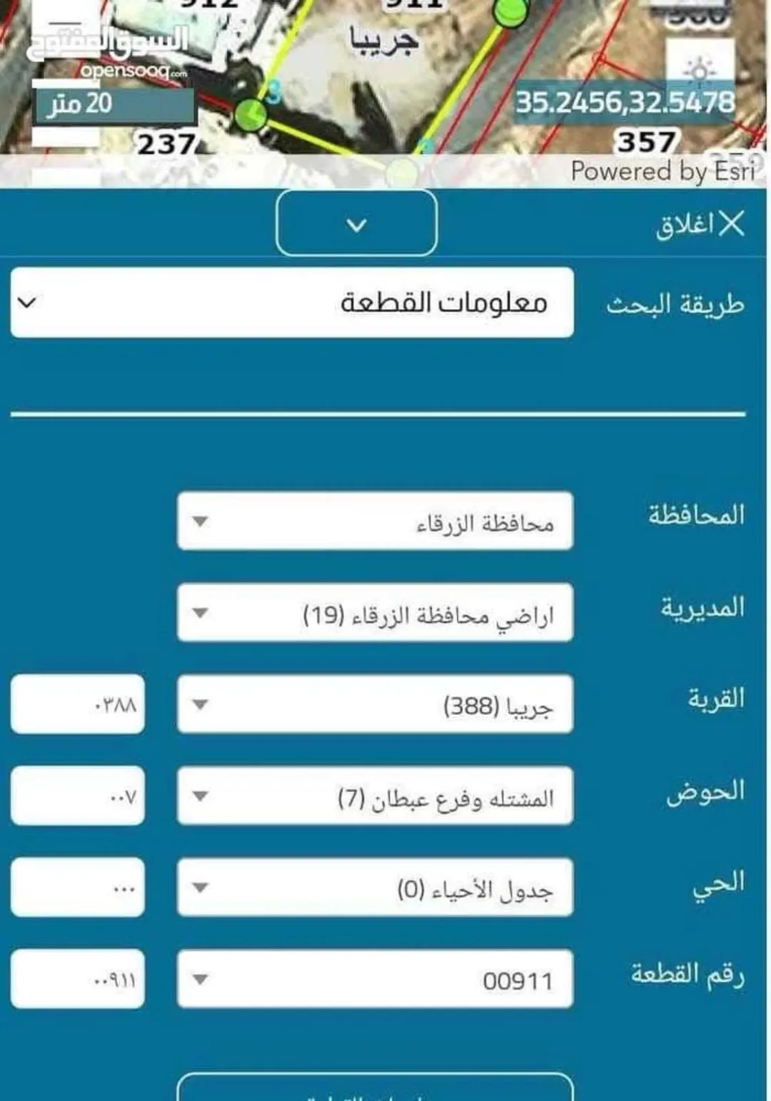 ارض للبيع مباشره ضاحيه المدينة المنورة