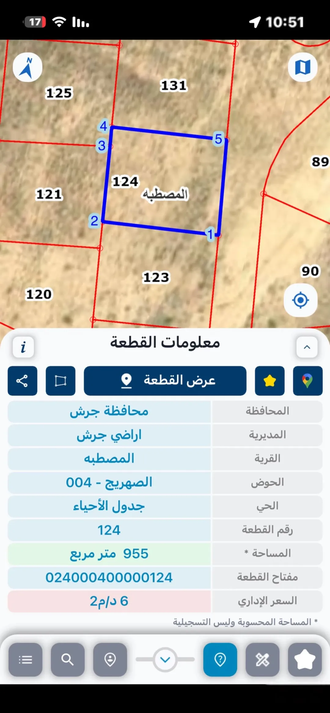 أرض سكنية مميزة في المصطبة بإطلالة ساحرة على السد مقابل جامعة فيلادلفيا
