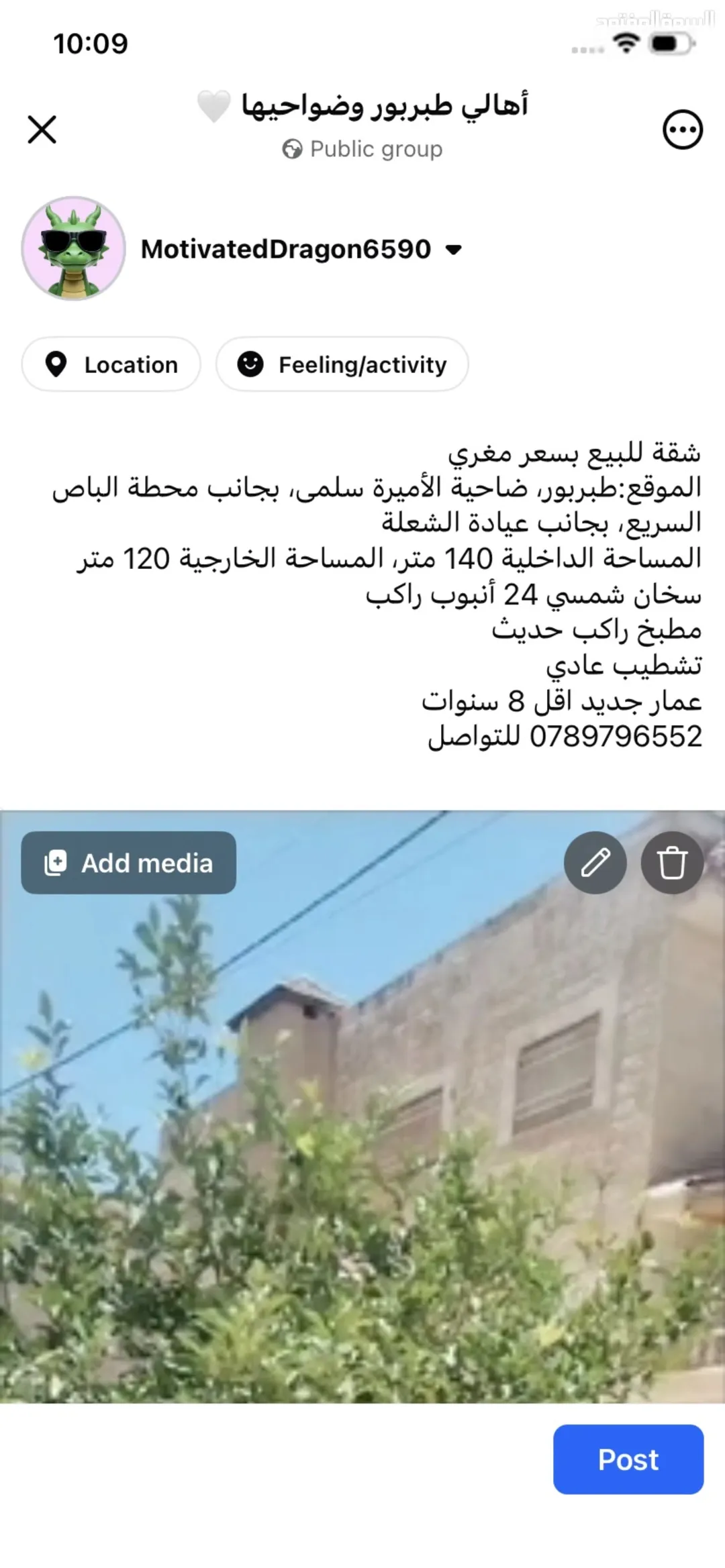شقة للبيع في طبربور – ضاحية الأميرة سلمى