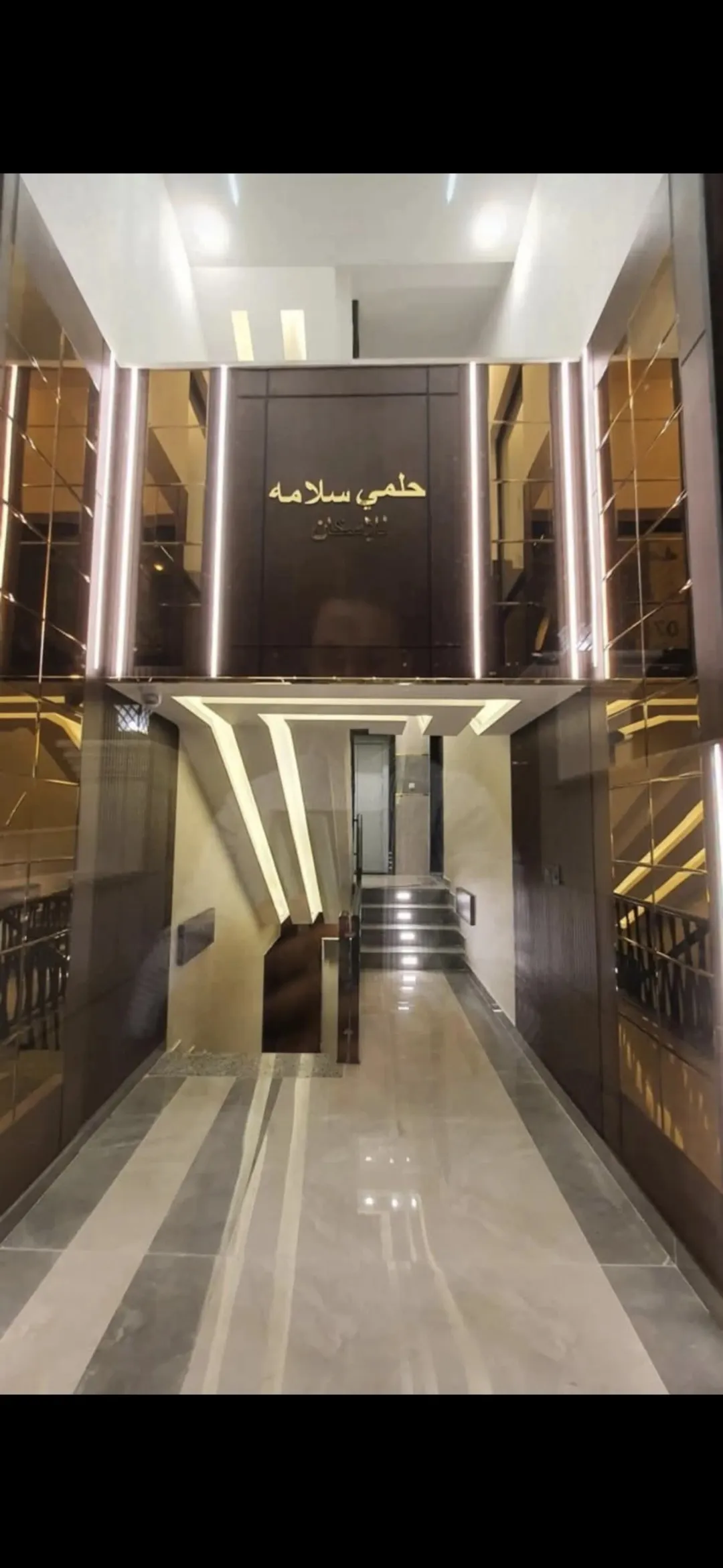 شقة فاخرة للبيع في العقبة – المنطقة السكنية الخامسة