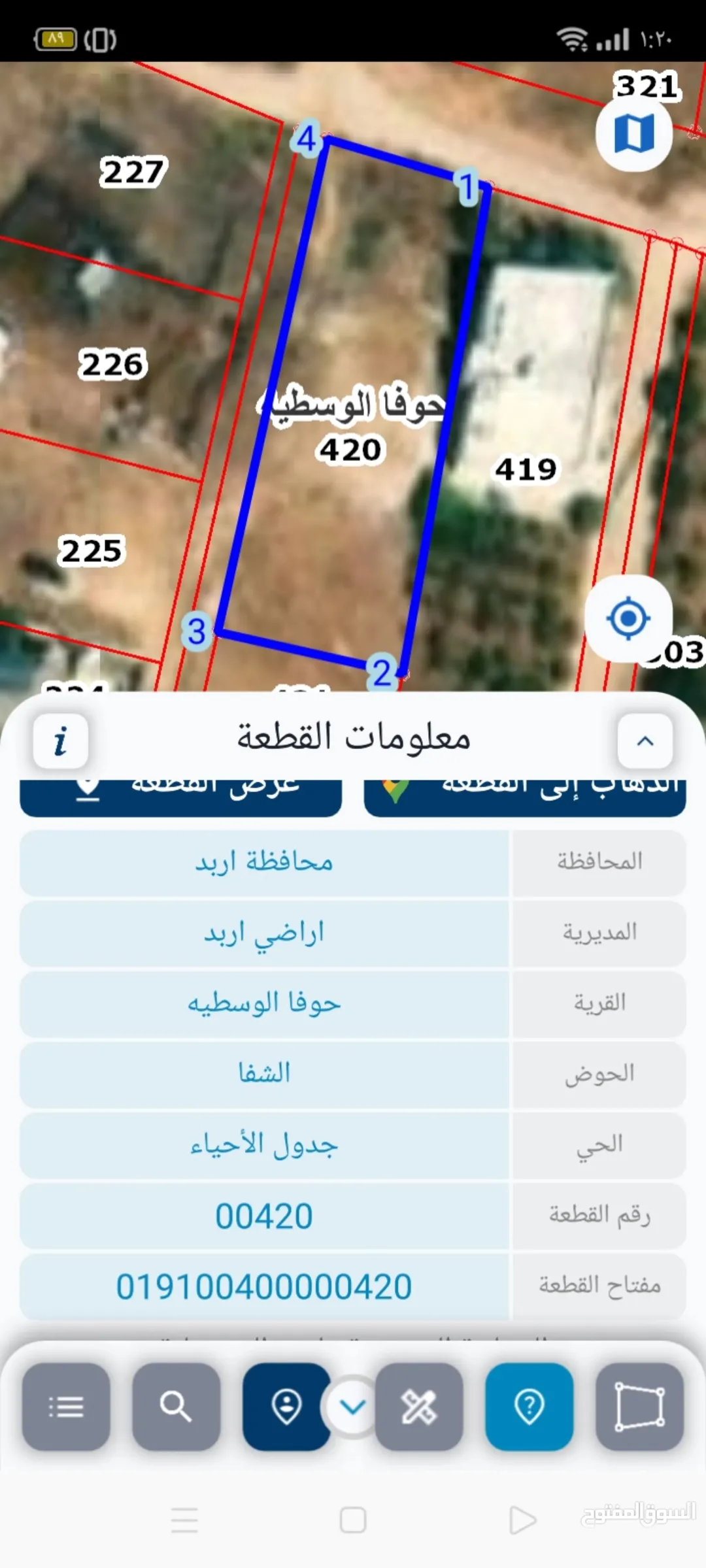 ارض سكنية بسعر مغري للبيع ضمن اراضي حوفا الوسطية