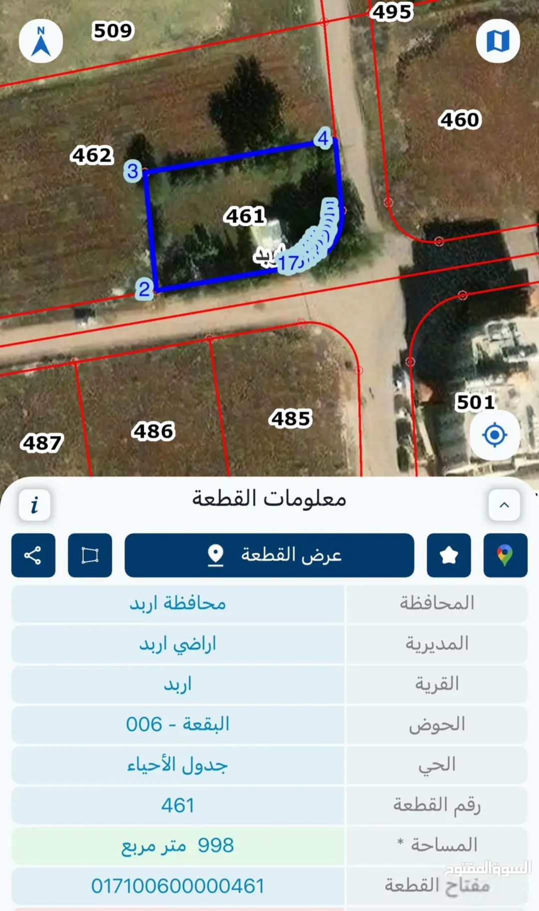 للستفسار 78 07956717 ارض سكنية بالقرب من مدرسة البشر الدولية الحي الشرقي على زاوية و على شارعين