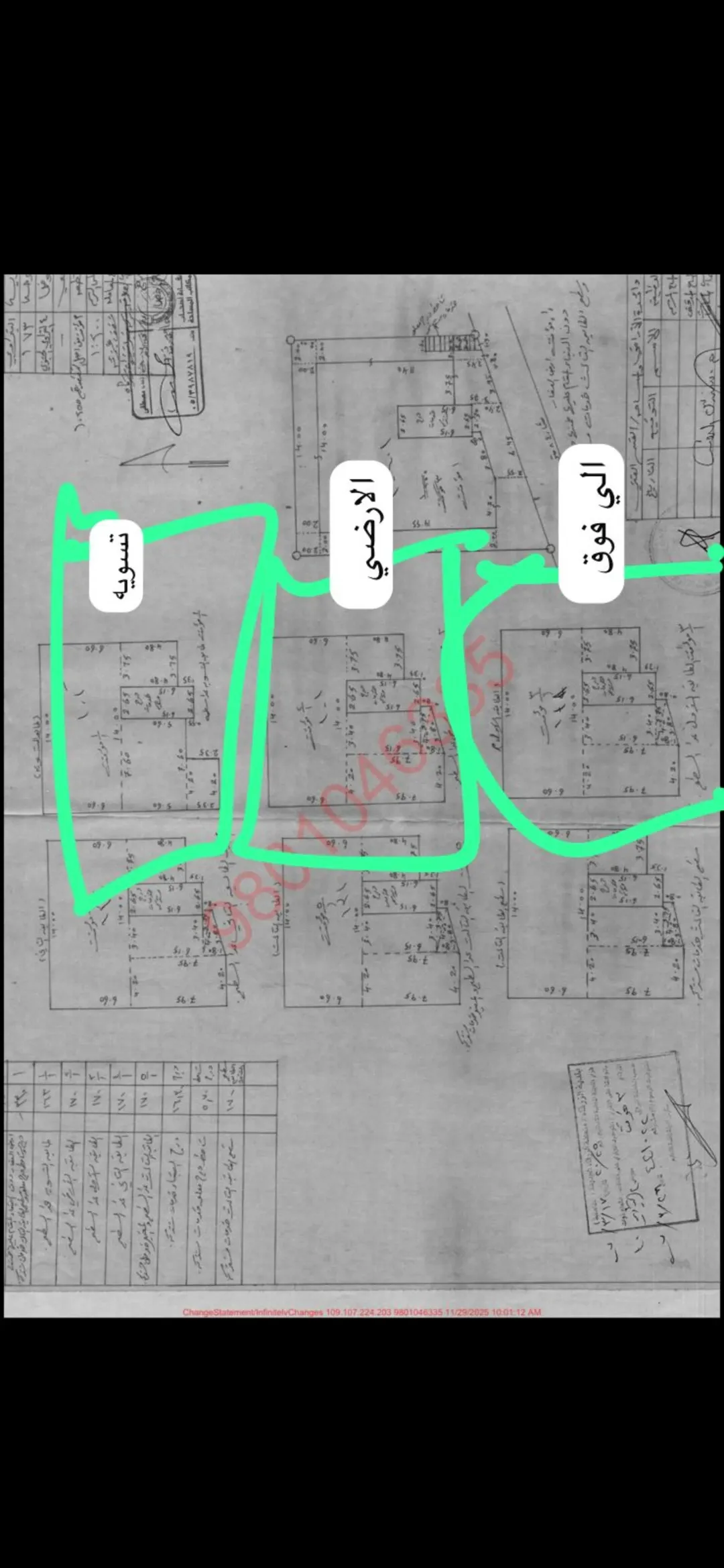 بيت للبيع بسعر مغري