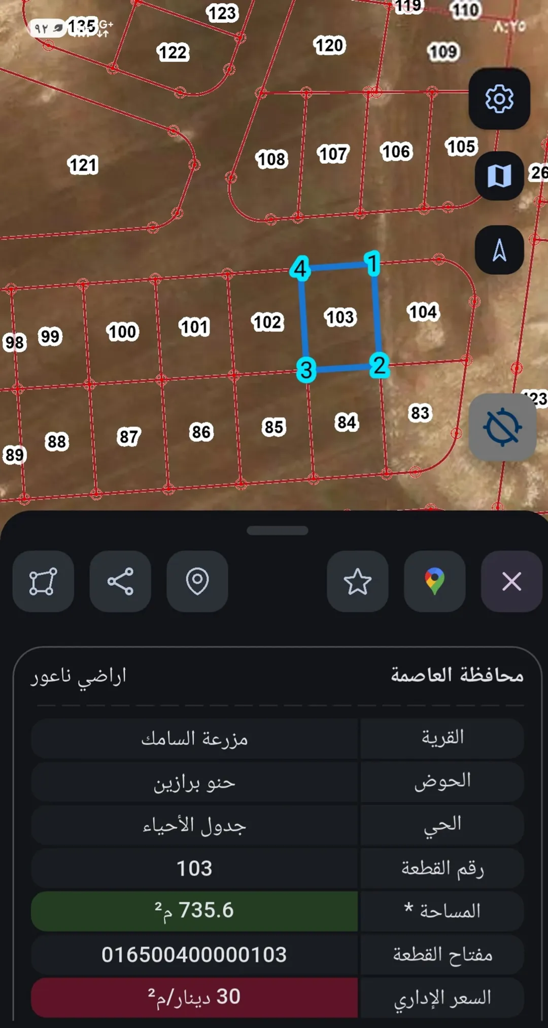 نمره مميزه بمساحة 736م2 السامك — صورة 2
