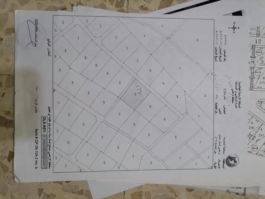 أرض سكنية للبيع في عين الباشا – حوض الخرشا