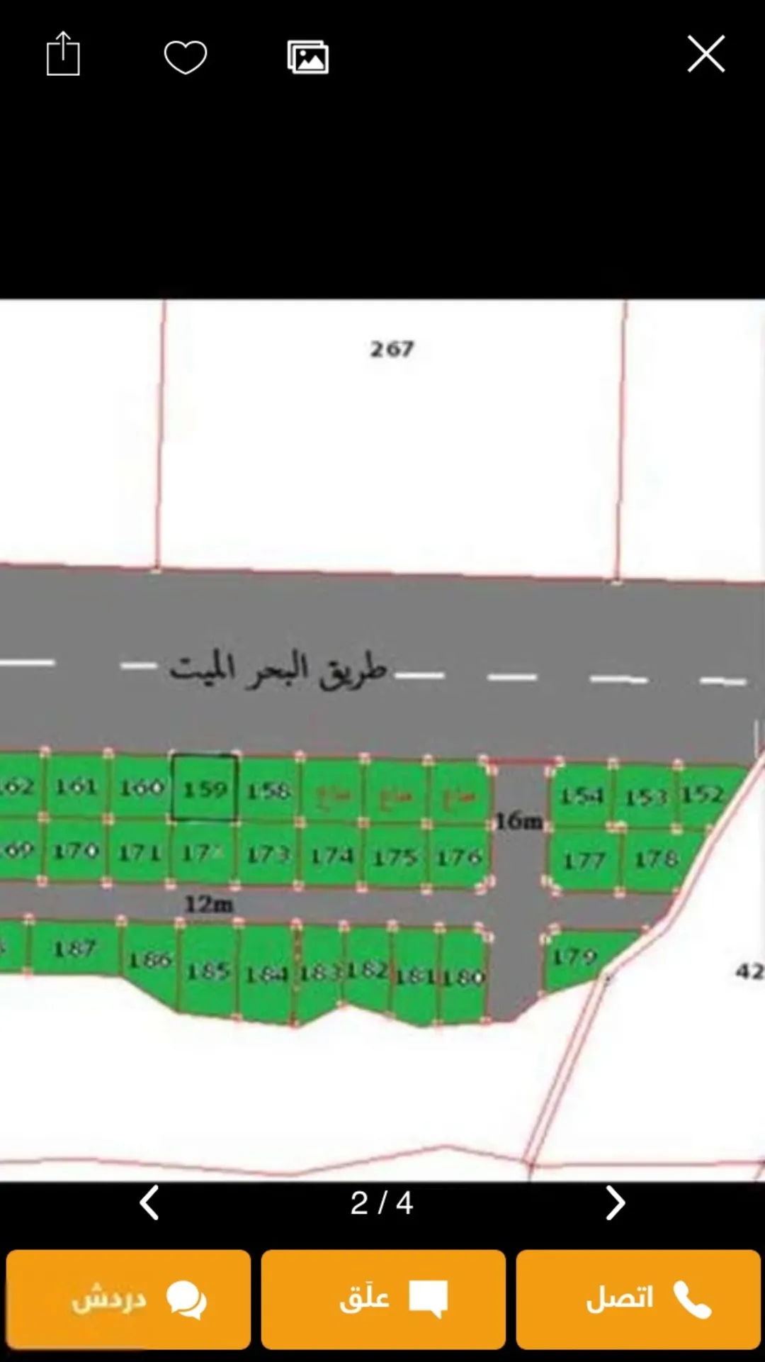 لقطة لقطة للبيع بجانب كازية المناصير (على شارعين قبل اشارة الراما)