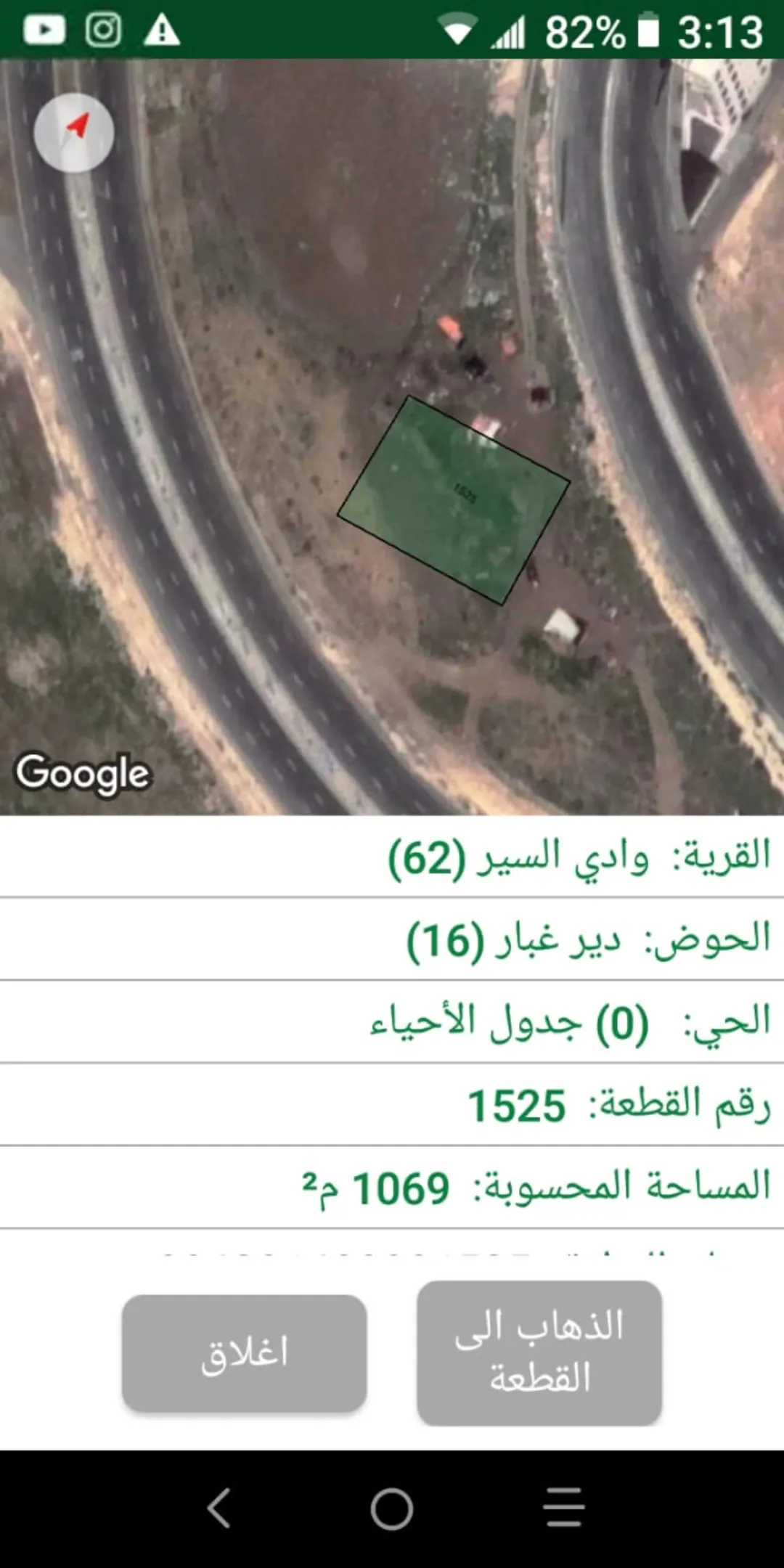 أرض سكنية مميزة للبيع في دير غبار