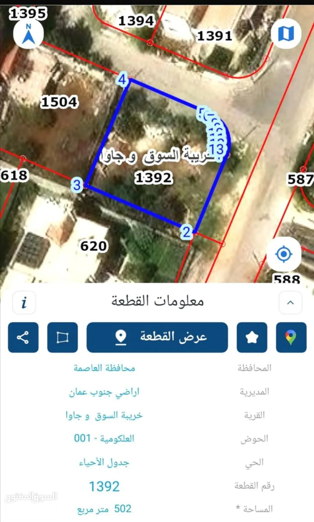 أرض سكنية مميزة للبيع في أم قصير – المقابلين