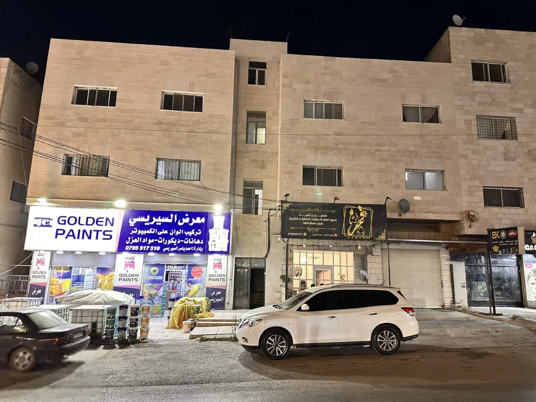 فرصة استثمارية مميزة بناية تجارية سكنية في موقع استراتيجي
