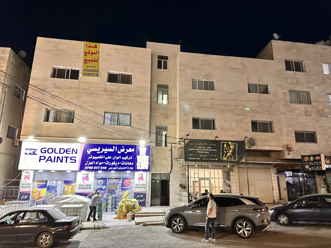 فرصة استثمارية مميزة بناية تجارية سكنية في موقع استراتيجي