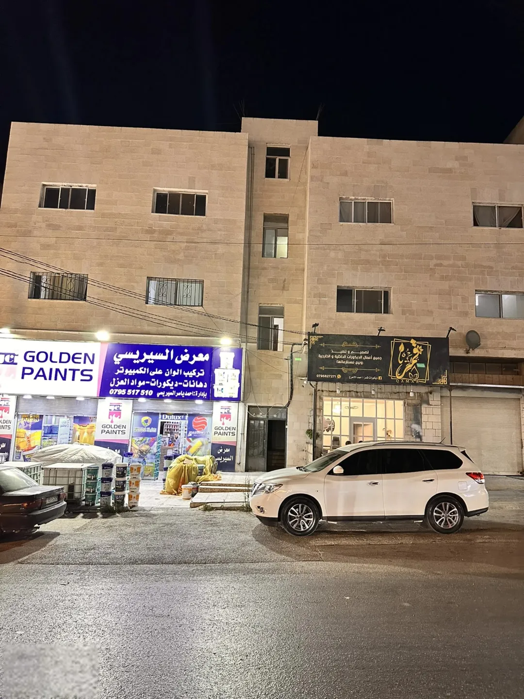 فرصة استثمارية مميزة بناية تجارية سكنية في موقع استراتيجي