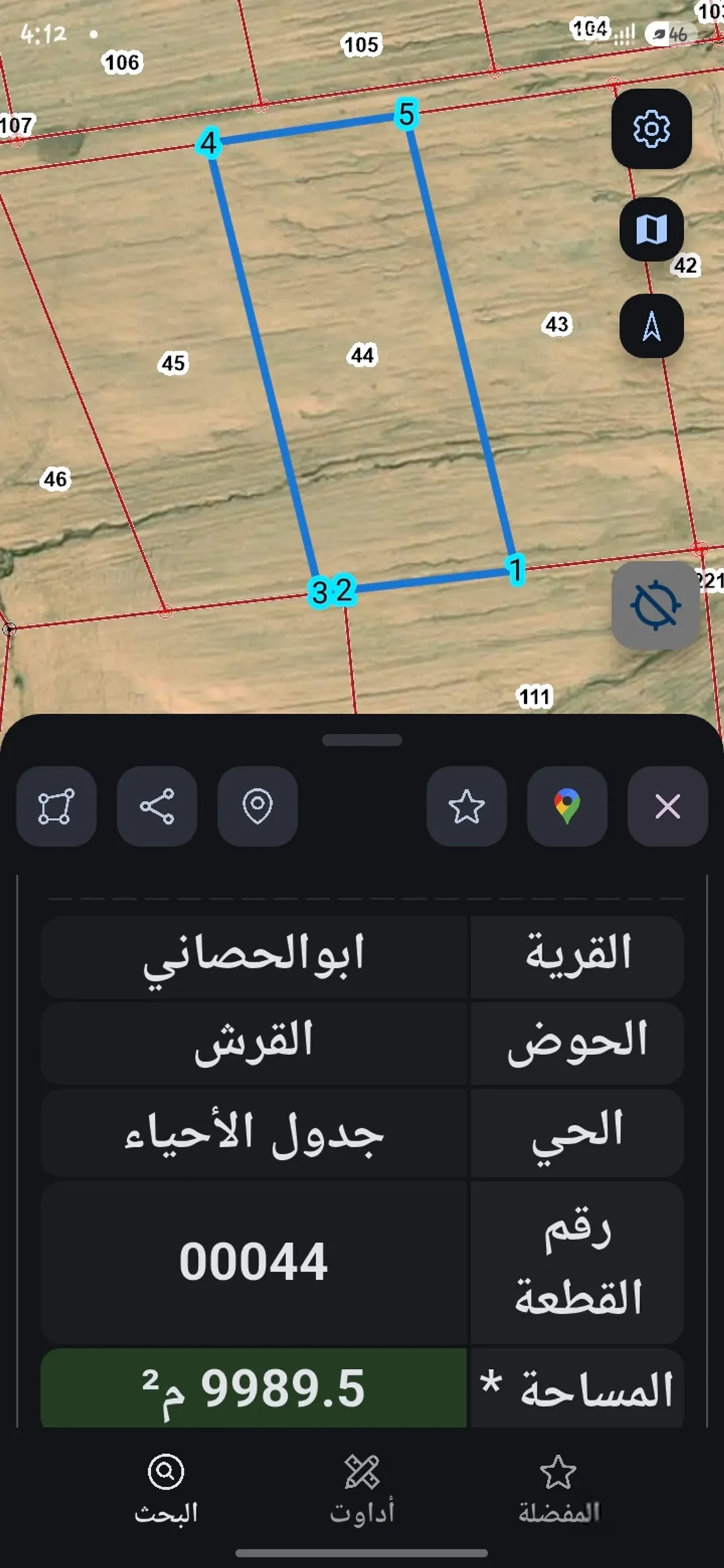 10 دنم للبيع بأبو الحصاني اراضي جنوب عمان بحوض 14 القرش والسعر مغري و مباشره للجادين فقط