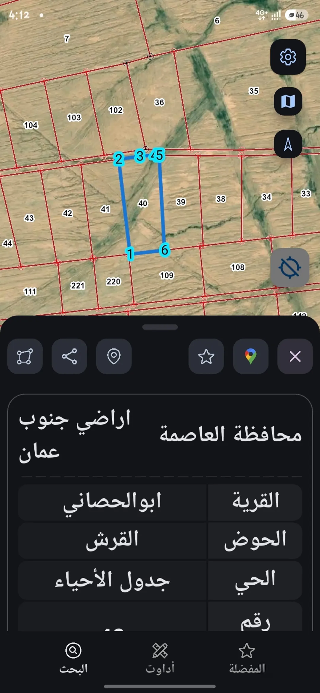 10 دنم للبيع بأبو الحصاني اراضي جنوب عمان بحوض 14 القرش والسعر مغري و مباشره للجادين فقط