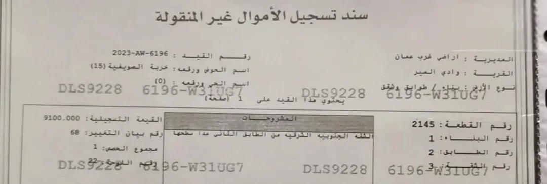 شقة فاخرة للبيع في موقع متميز 91 مترًا مربعًا
