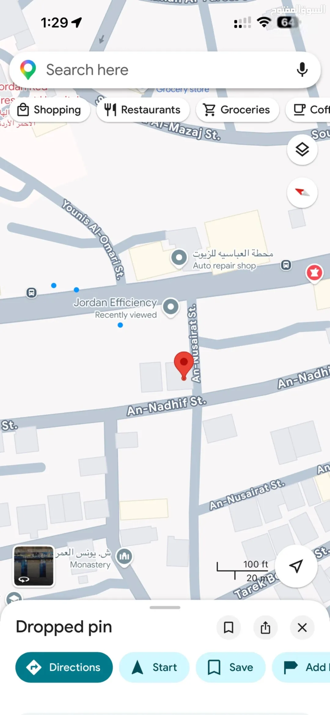 عمارة للبيع في موقع استراتيجي على شارعين – جبل النظيف