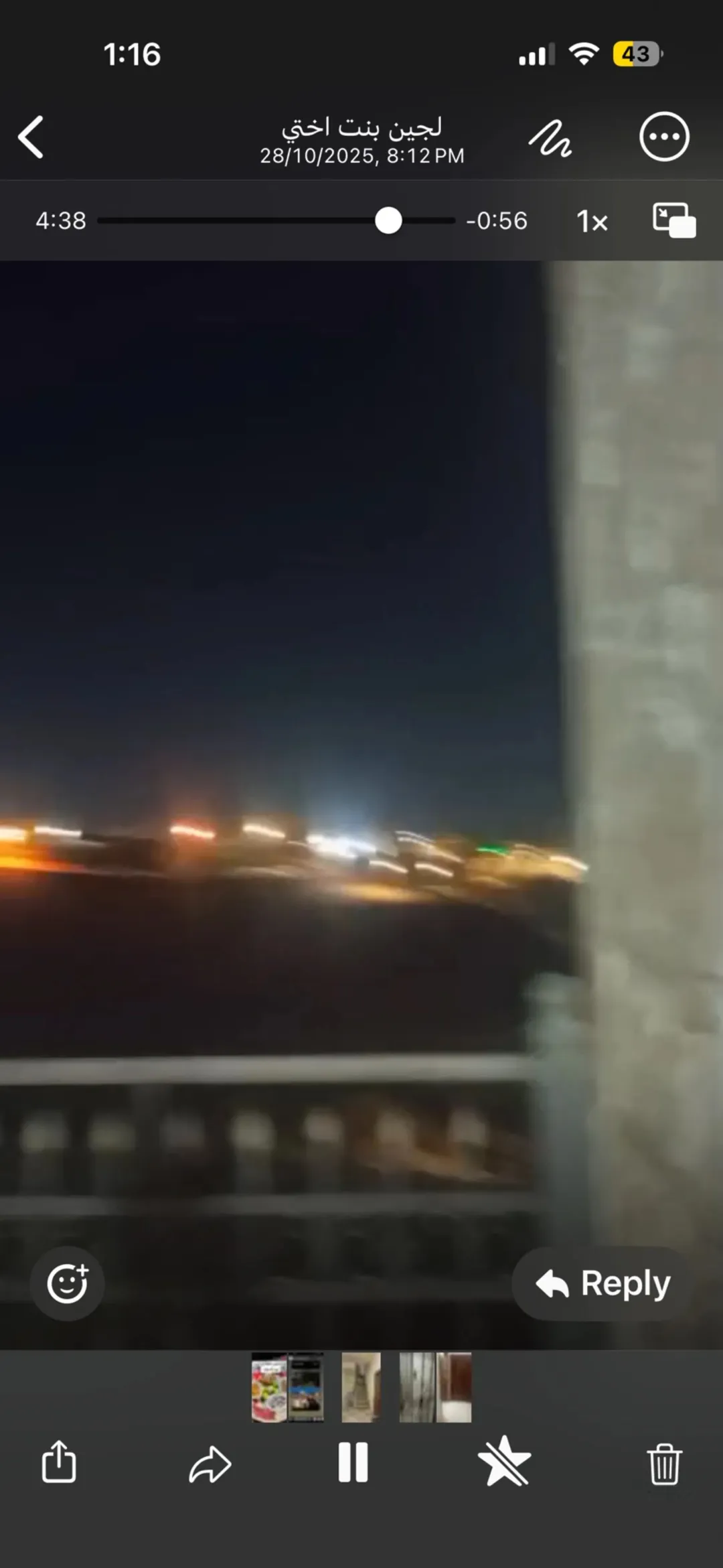 شقة للبيع في طبربور – حي الشهيد الشمالي