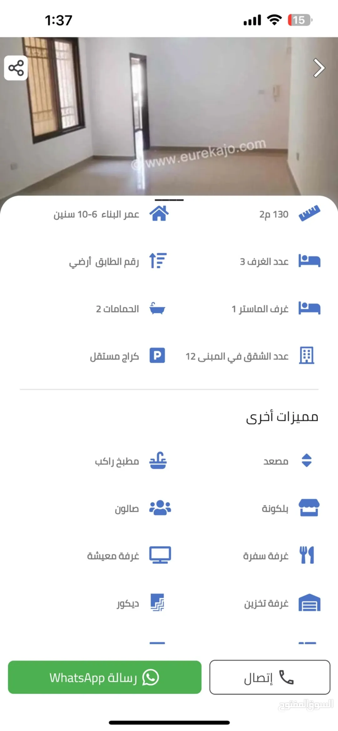 شقة ديلوكس طابق أرضي معلق في عمان الجاردنز
