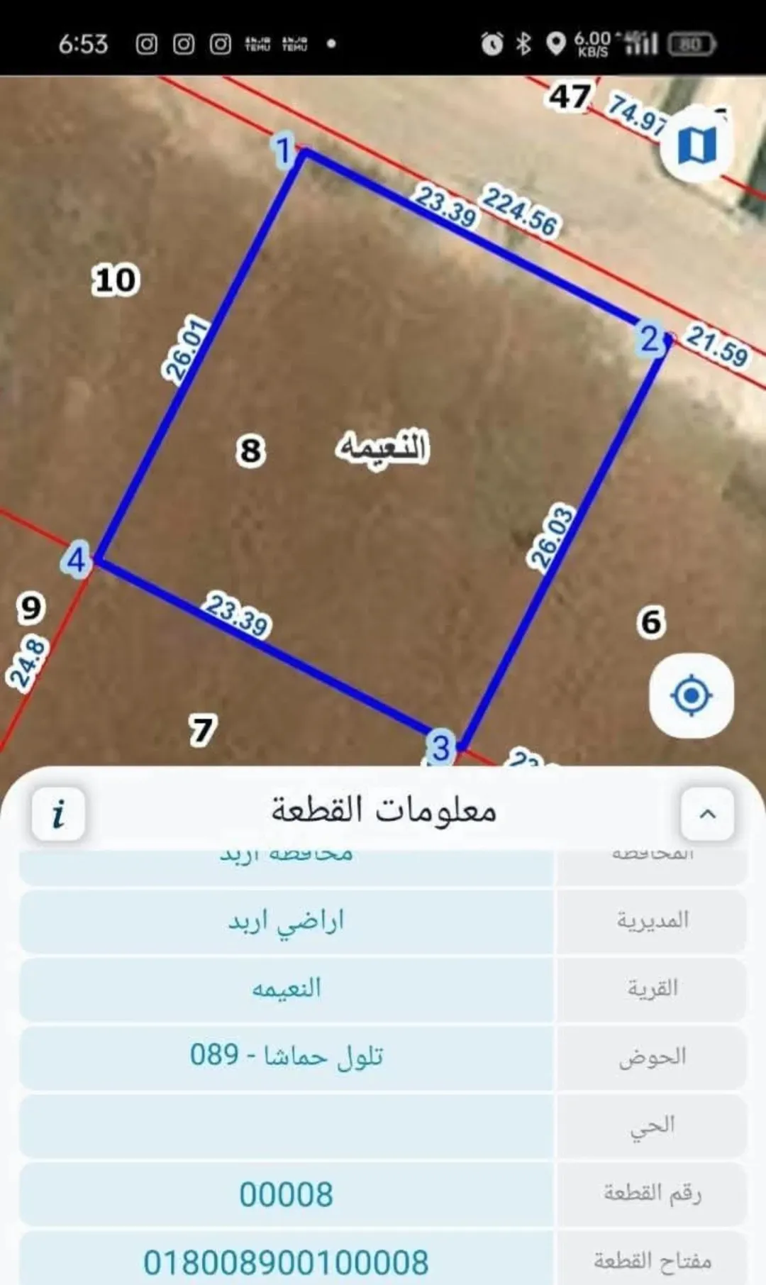 أرض سكنية مميزة للبيع في النعيمة – إربد