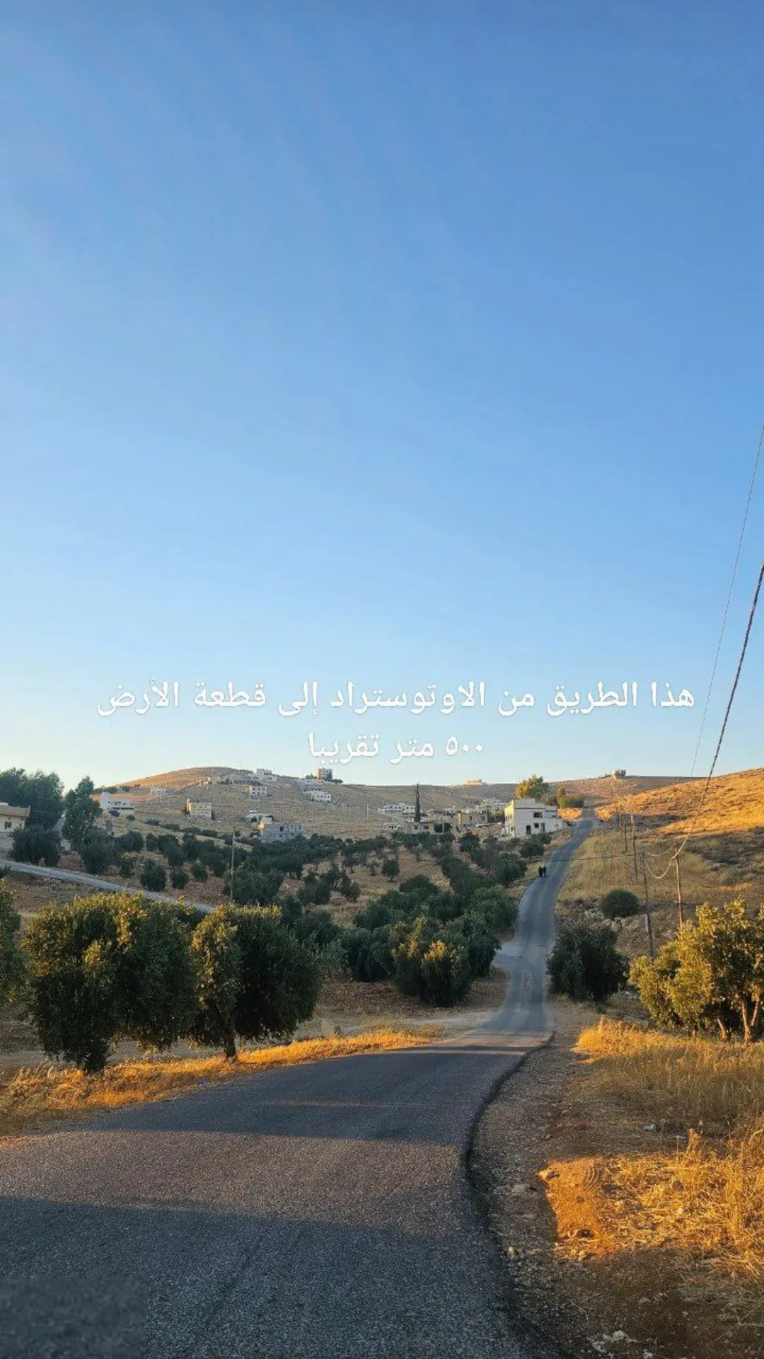 استثمار مضمون في بيرين – ارض جميلة قريبة من عمان