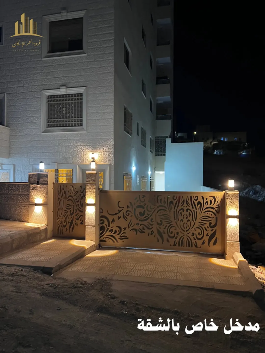 شقة طابقية فاخرة للبيع في الزرقاء – ضاحية المدينة المنورة