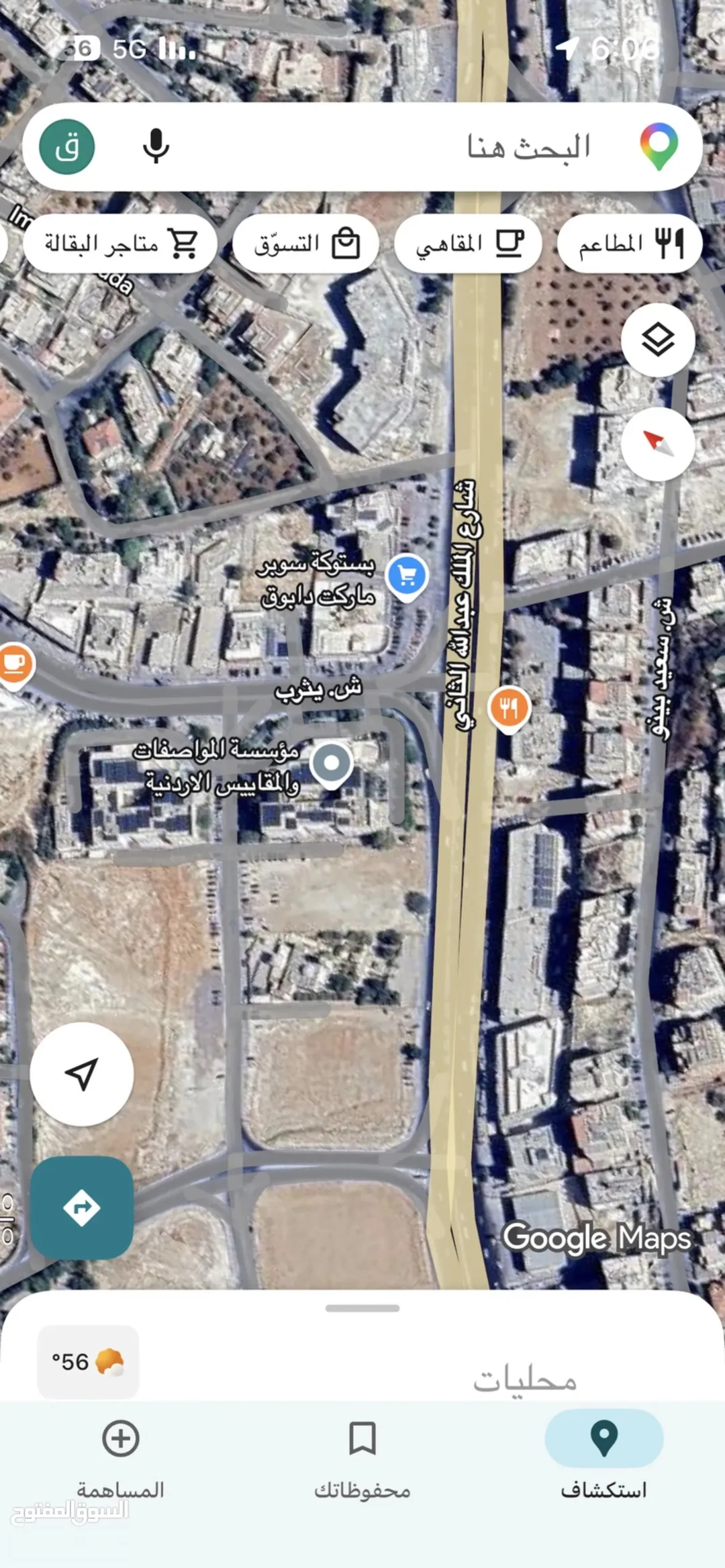قطعه ارض تجاريه استثمارية جدا