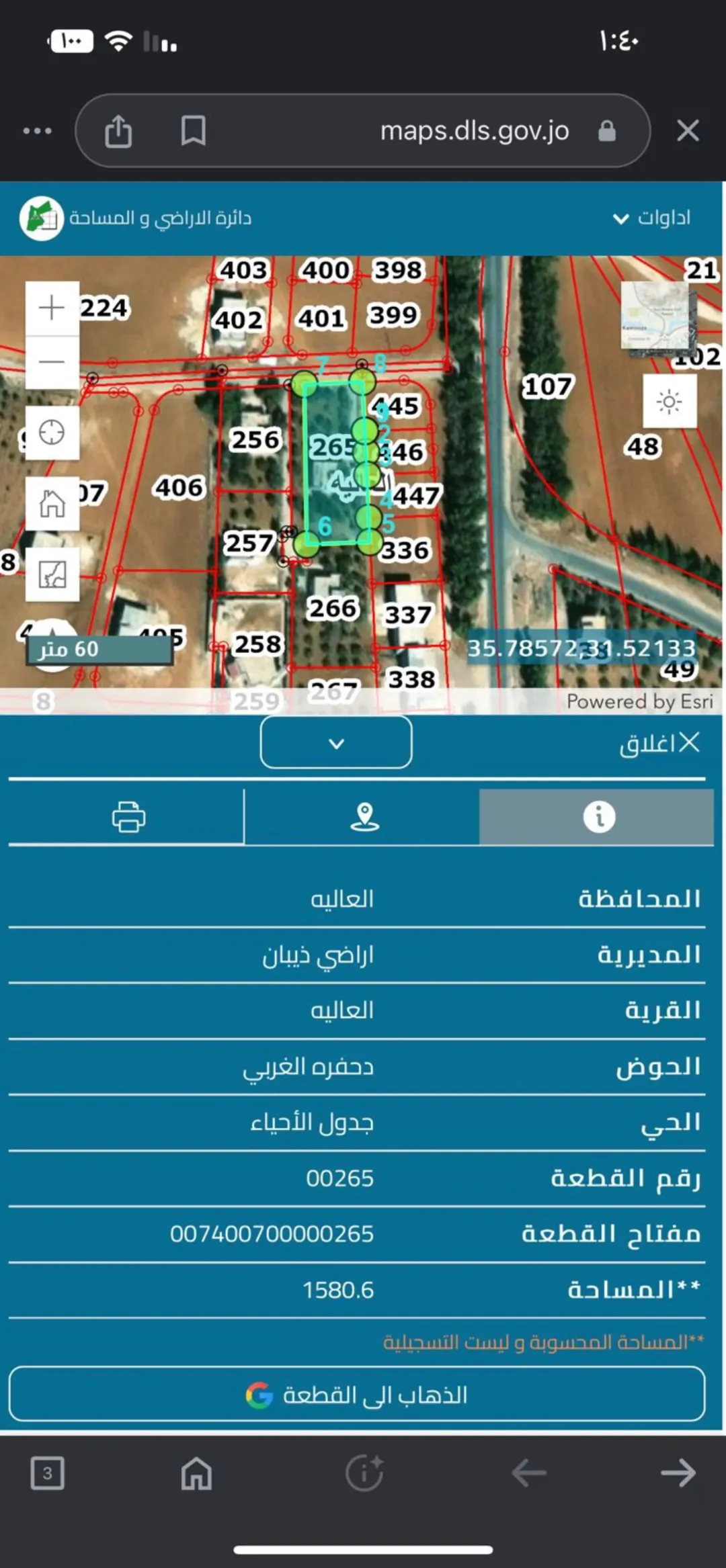 منزل للبيع في مادبا – ذيبان