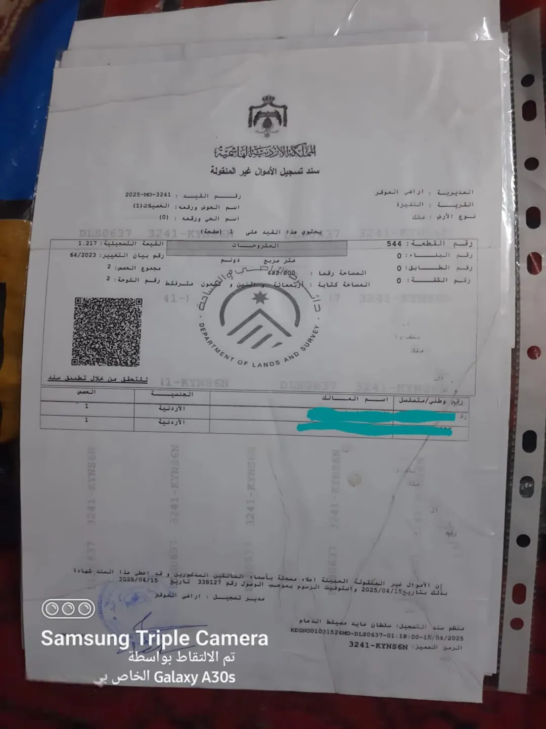 أرض سكنية مميزة للبيع في سحاب – الحي الشرقي الخصيلات