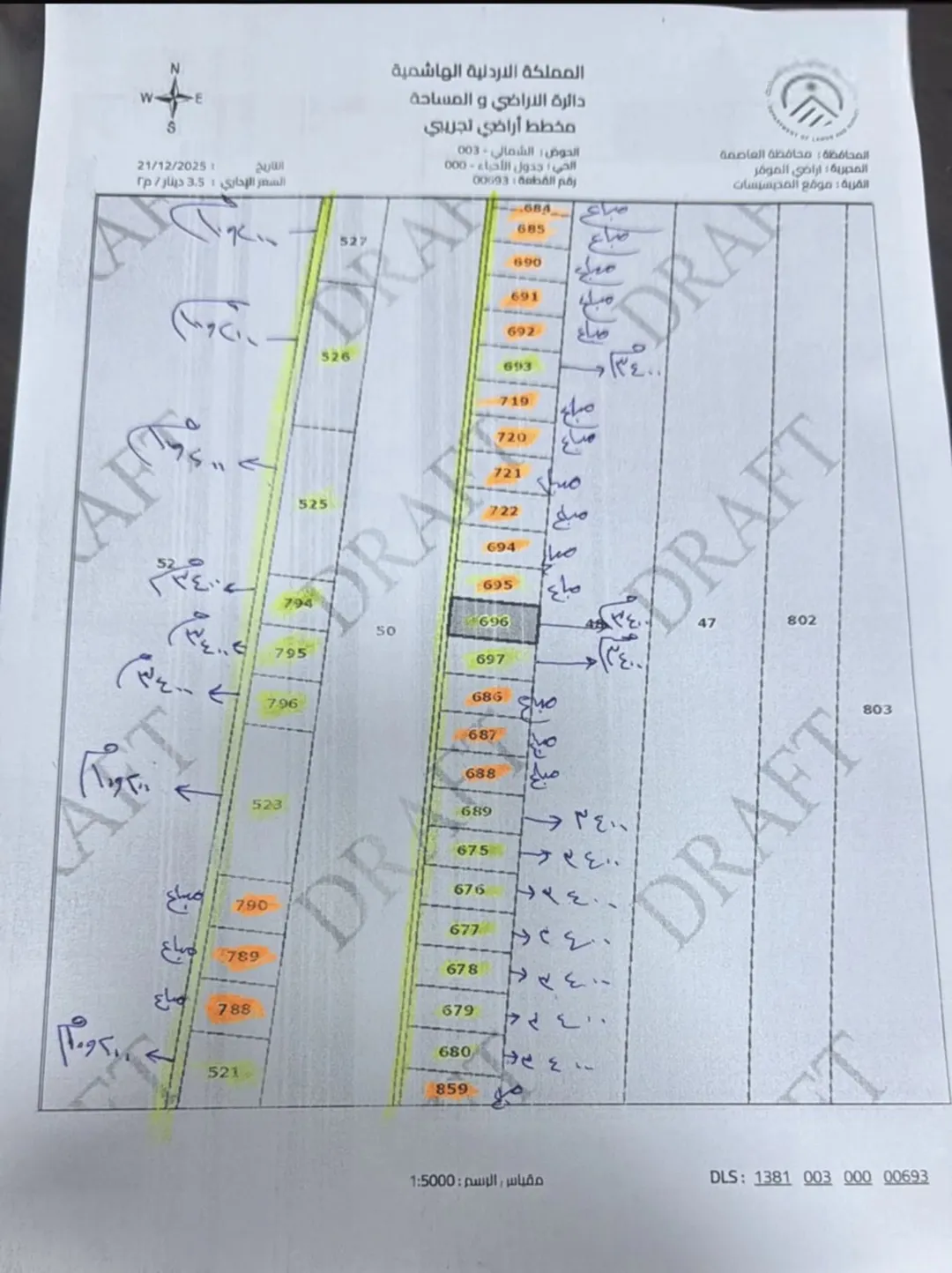 ارض للبيع مفروزه داخل مدينة عمرة الجديده قرب المدينه الرياضيه الموقر جنوب عمان على الشارع الرئيسي