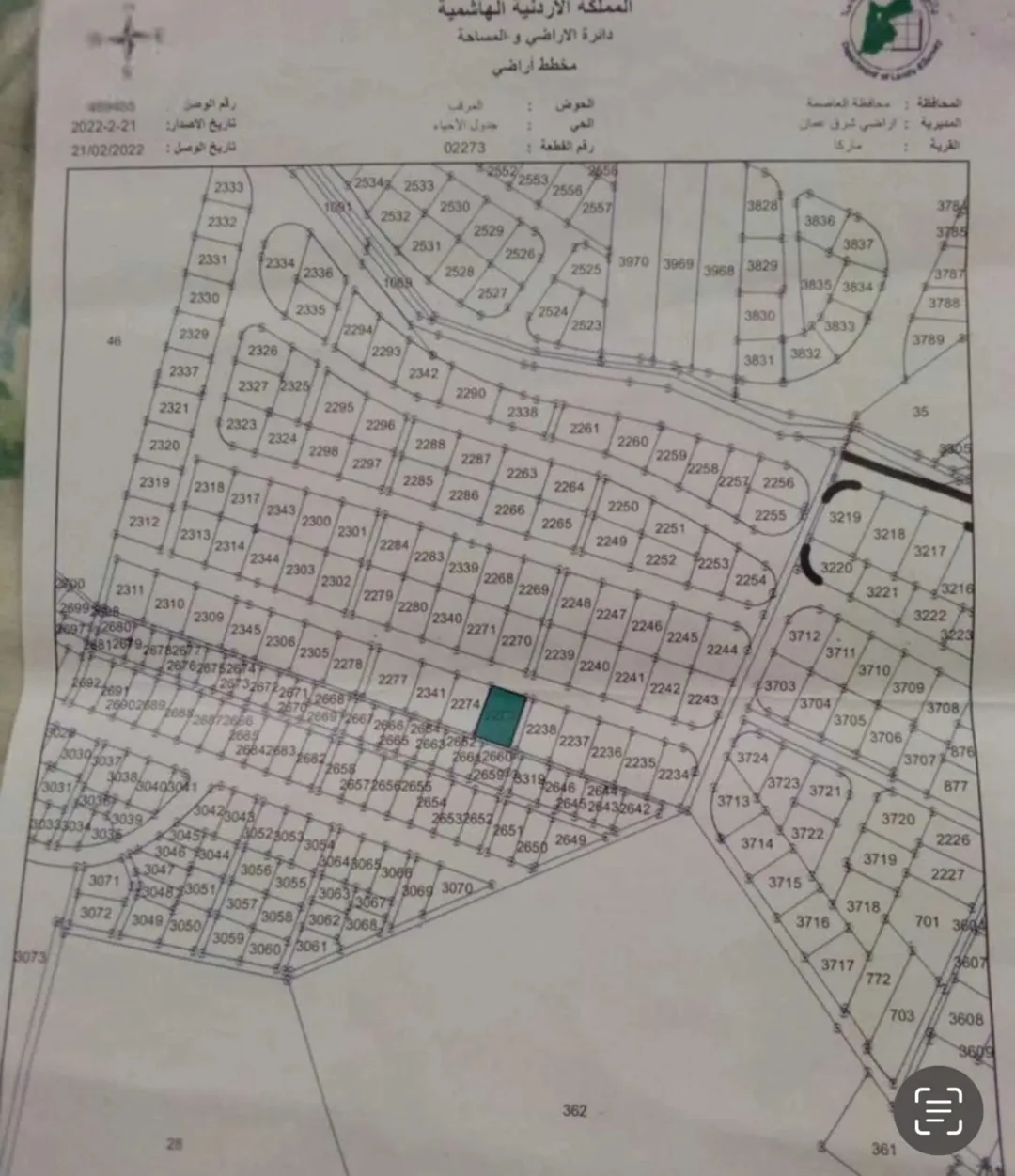 أرض سكنية مميزة بإطلالة رائعة للبيع في ماركا – عمان