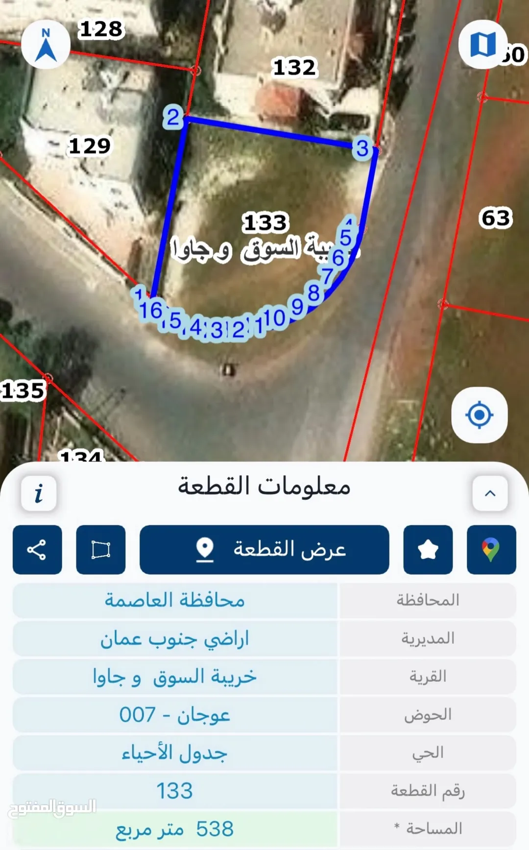 أرض سكنية مميزة بين الفلل في منطقة جاوا