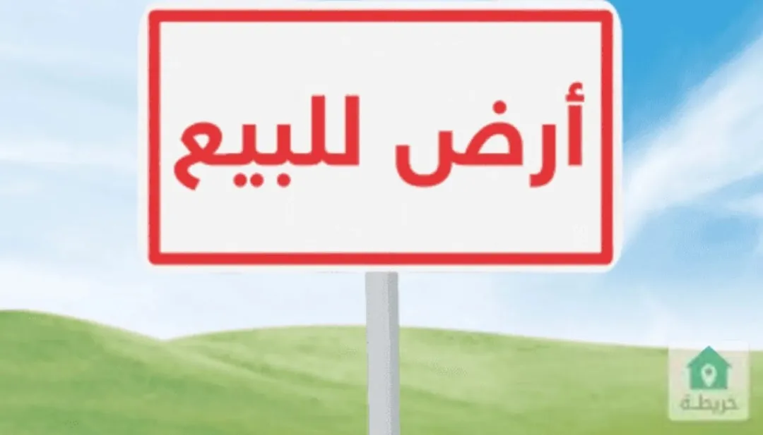 أرض زراعية للبيع في إربد