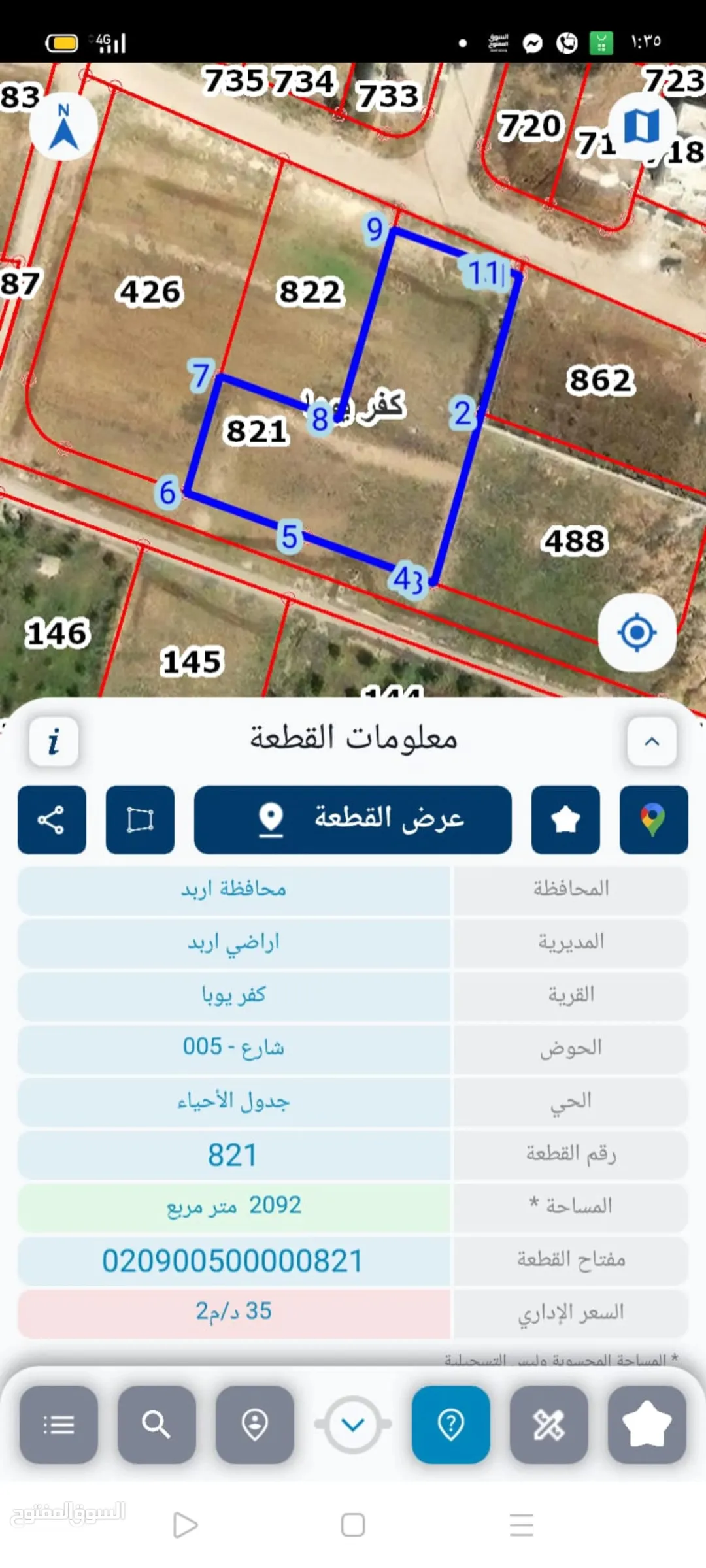 مكه للعقارات كفريوبا