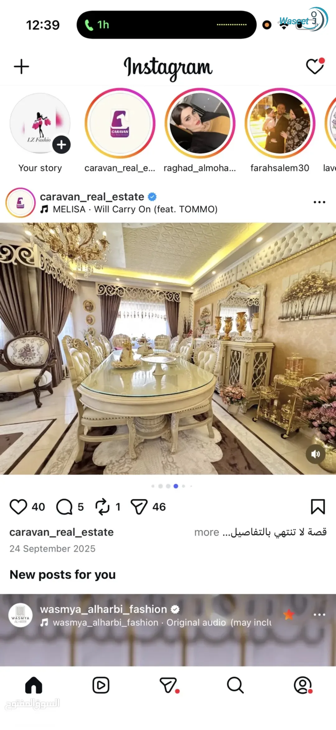 شقه مميزه حدت للبيع