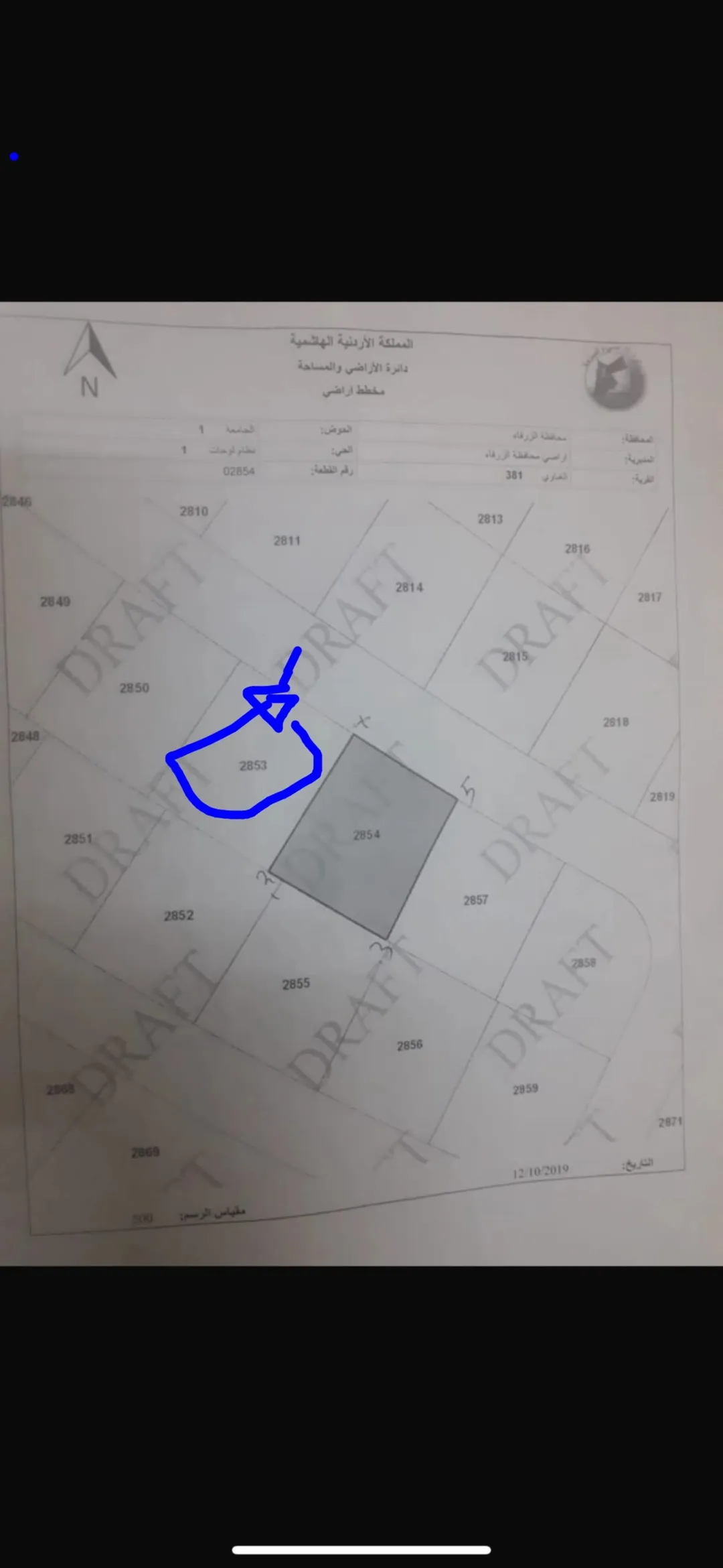 أرض سكنية مميزة للبيع في الغباوي