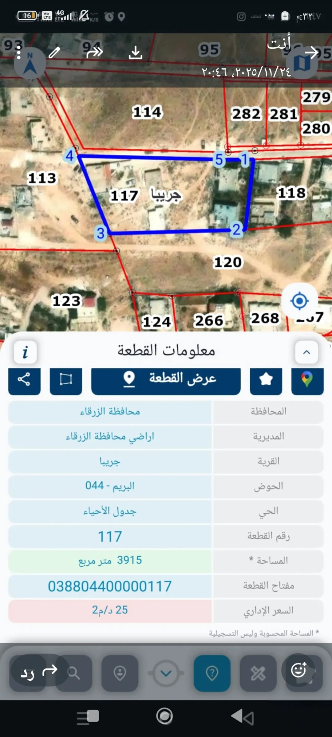 أرض سكنية مميزة للبيع في حي نصار – جريبا