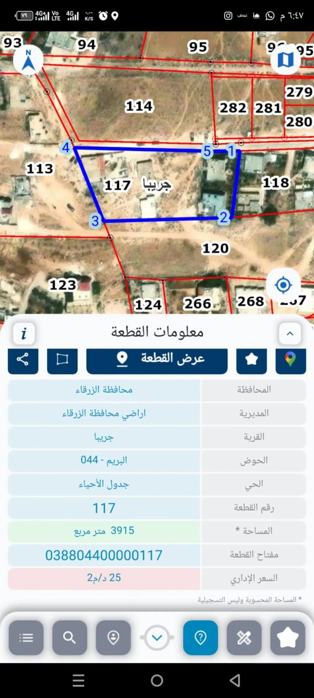 أرض سكنية مميزة للبيع في حي نصار – جريبا