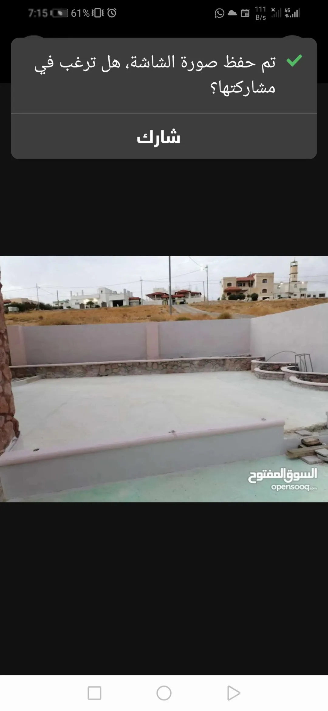 بيت مستقل دوبلكس للبيع في الشوبك