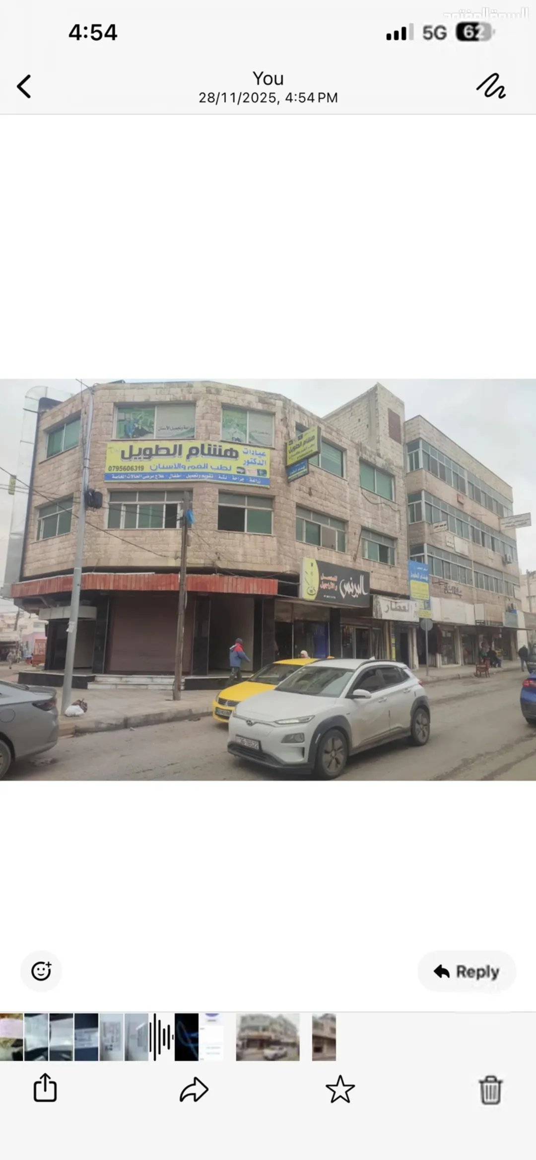 مجمع تجاري في اربد للبيع بسعر مغري