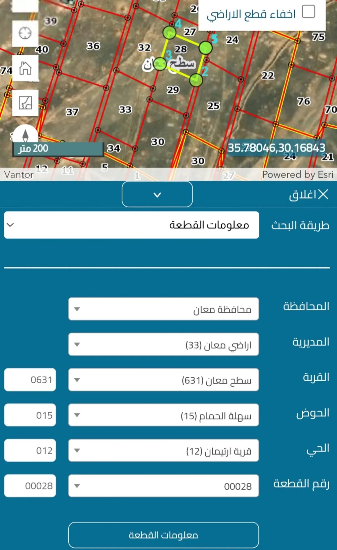 للبيع ب 250 دينار حصة ارض 143م مع شركاء ضمن 6 دونمات ،، قرب قصر الملك المؤسس معان