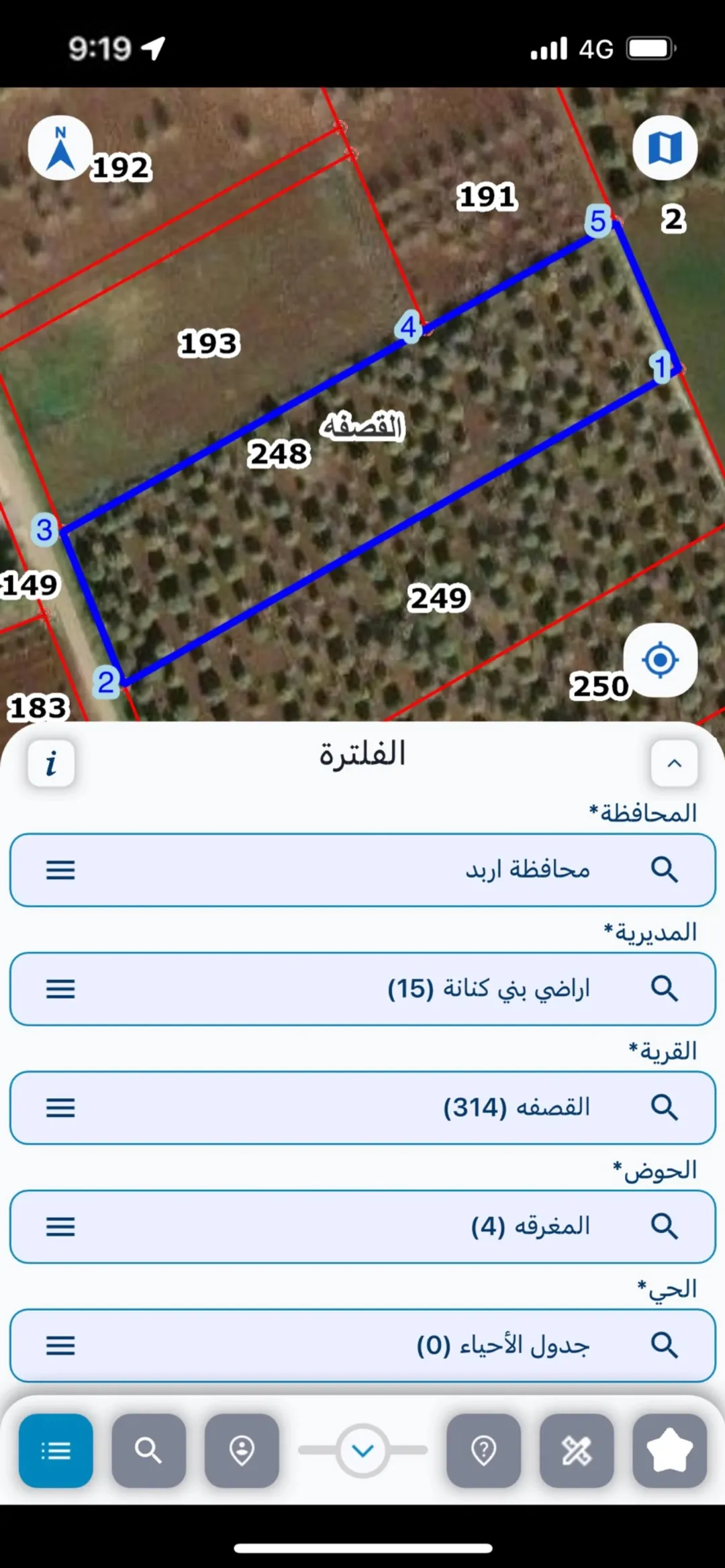 مزرعه للبيع مزروعه ومنتجه جاهزه مباشره أراضي بني كنانه القصفه