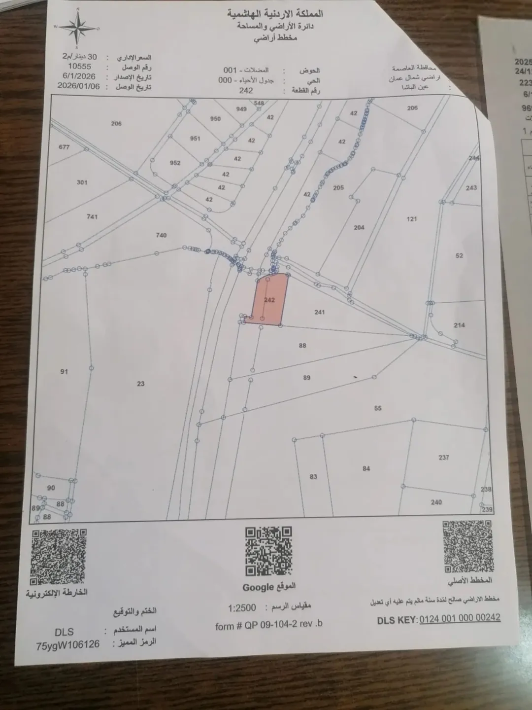 أرض تجارية بمساحة 1,919 م2 على طريق عمان جرش الرئيسي