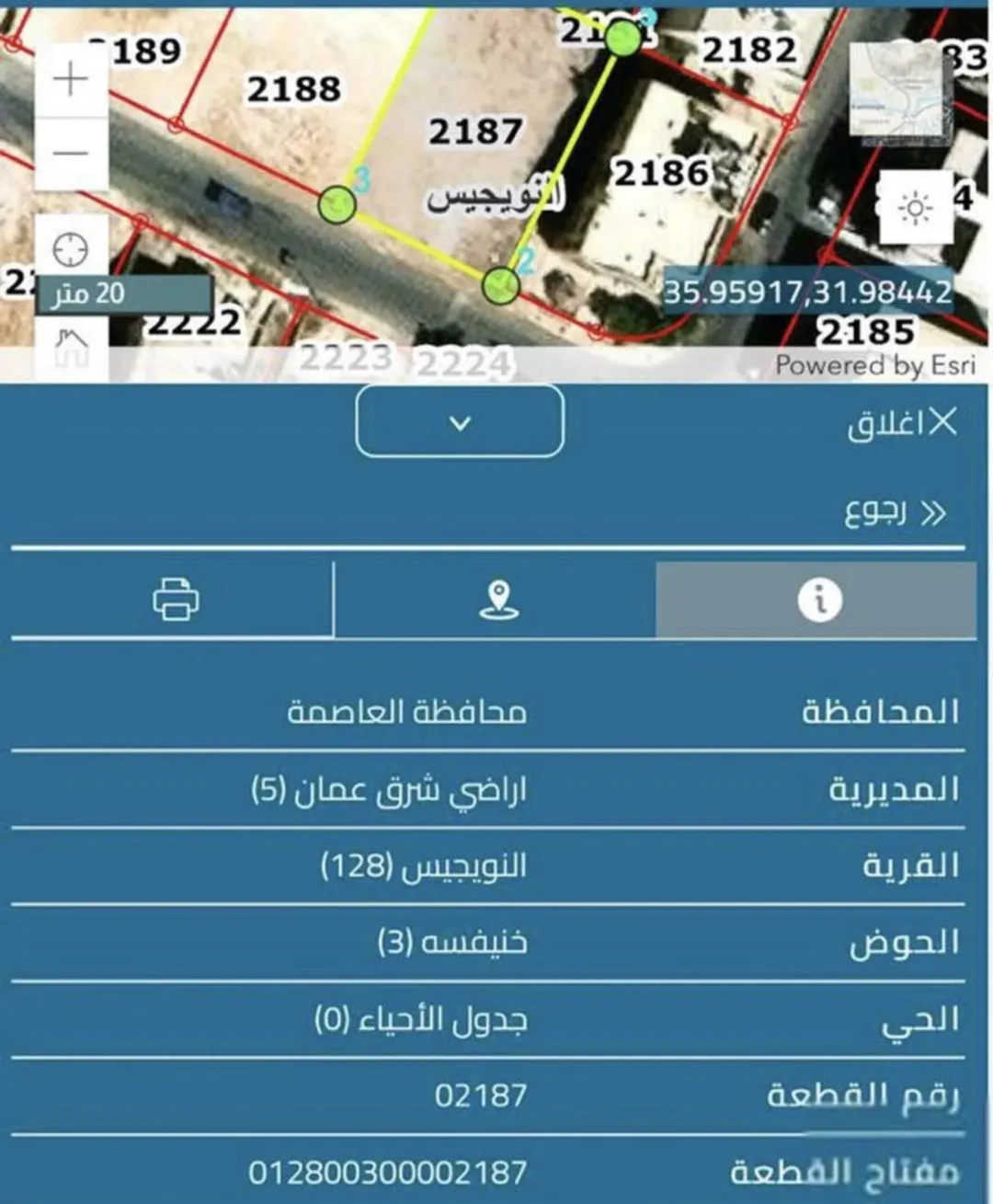حي الشهيد الجنوبي