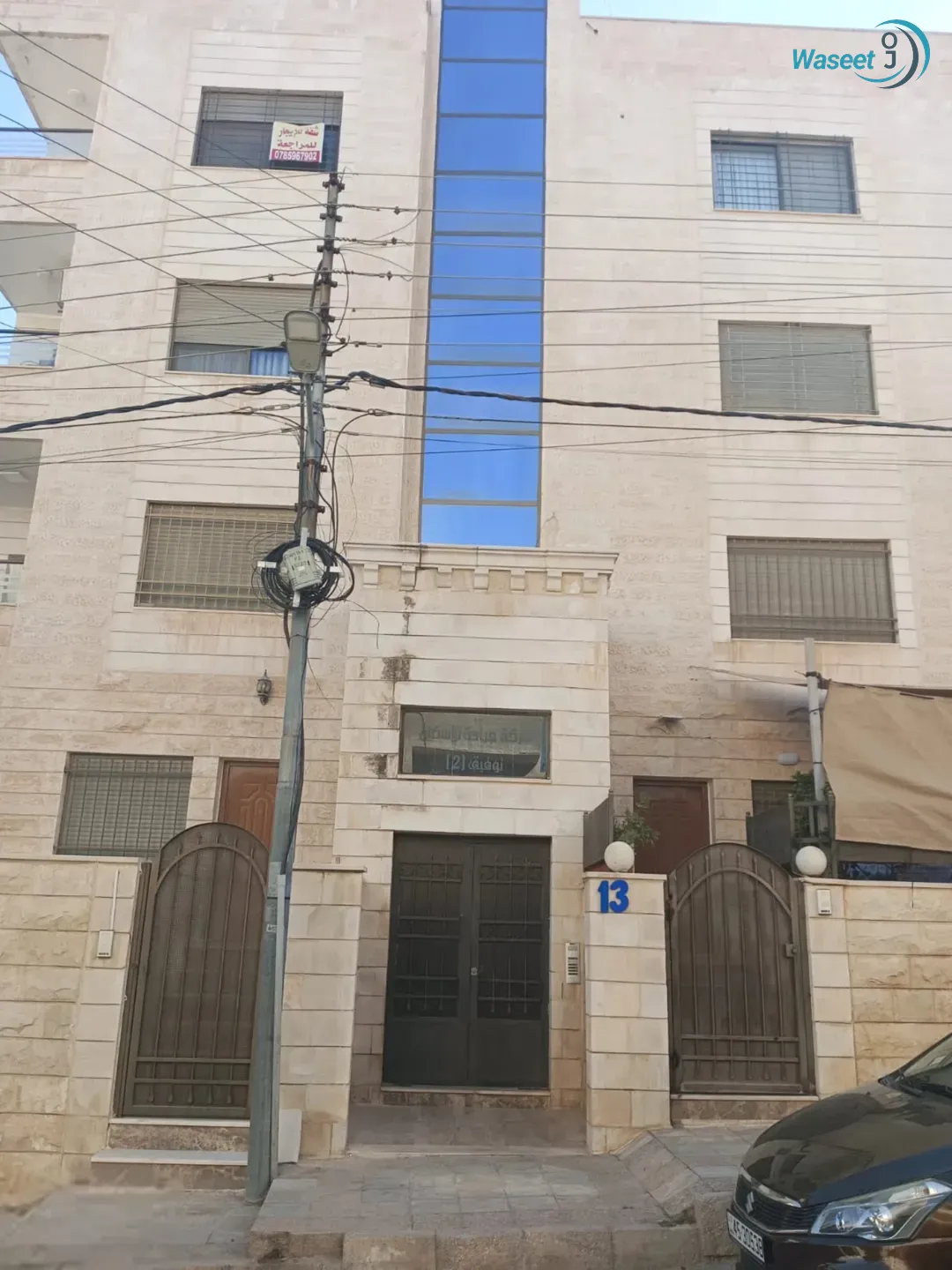 شقة للبيع 185 متر مربع – الجبيهة – شارع الأردن – حي الجامعة – دوار إقرأ