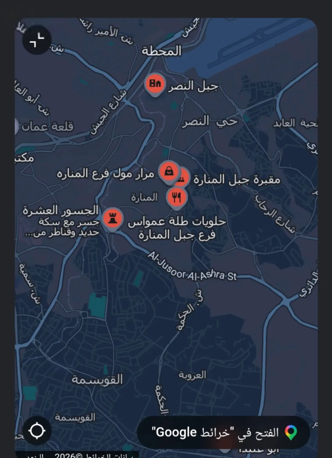 عمارة للبيع